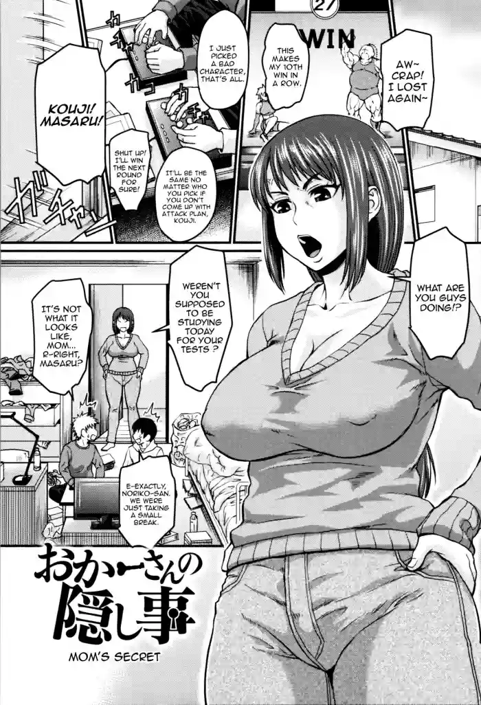 Okaa-san no Kakushigoto | Mom's Secret hentai