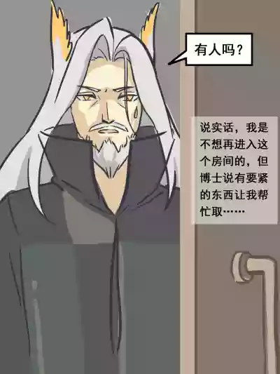 我的爷爷不可能这么可爱 hentai