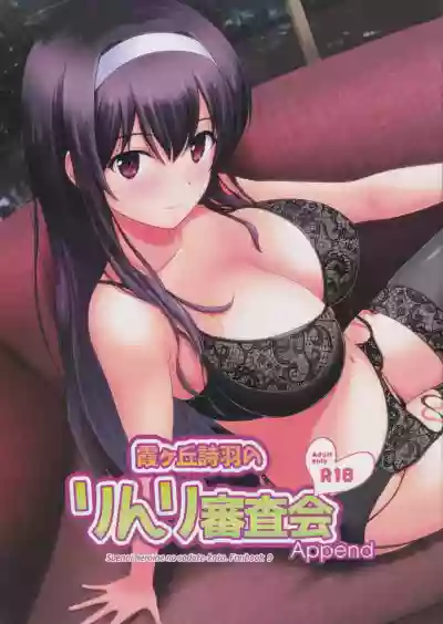 Kasumigaoka Utaha no Rinri Shinsakai Append hentai