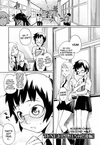 Megane Gakkou - Glasses School hentai