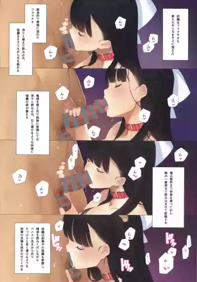 Uchi no Meishimai ga Yuuwaku Shite Kuru. hentai