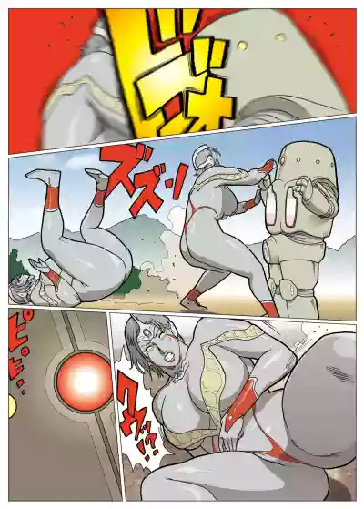 Mousou Tokusatsu Series: Ultra Madam 4 hentai