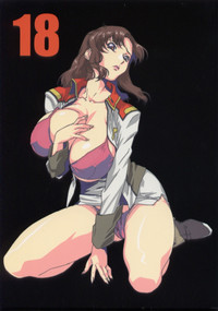 GUNYOU MIKAN vol.18 hentai