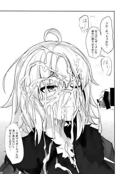 Jeanne Alter de Nuki Houdai hentai