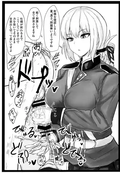 Jeanne Alter de Nuki Houdai hentai