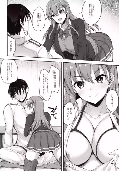 Suzuya datte Otona no Miryoku ga Aru jan hentai