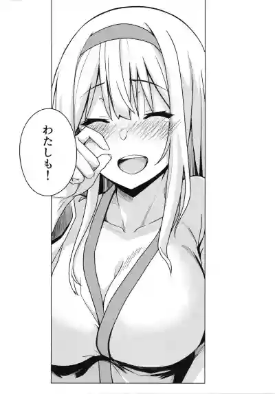 Kahogo na Shoukaku no Yuuutsu hentai