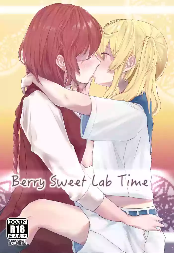 Berry Sweet Lab Time hentai