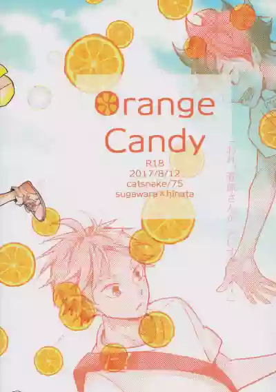 ORANGE CANDY hentai