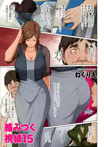 comic KURiBERON DUMA 2020-01 Vol. 18 hentai