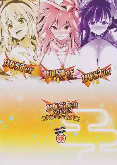 BUSTER CHAIN Mizugi Kyougou Nanairo Shoubu! hentai