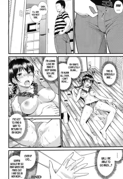 Body-Swapping hentai