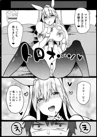 Bunny ni Natta Artoria wa Seiyoku ga Sugoi hentai