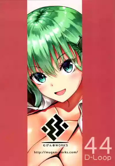 Suzuya datte Otona no Miryoku ga Aru jan hentai