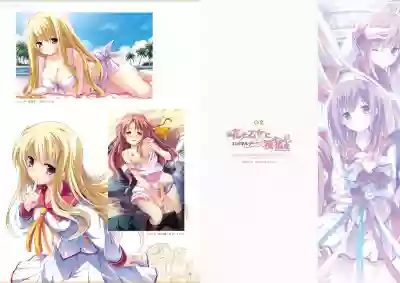 ensemble 10th Anniversary Digital Memorial Book hentai