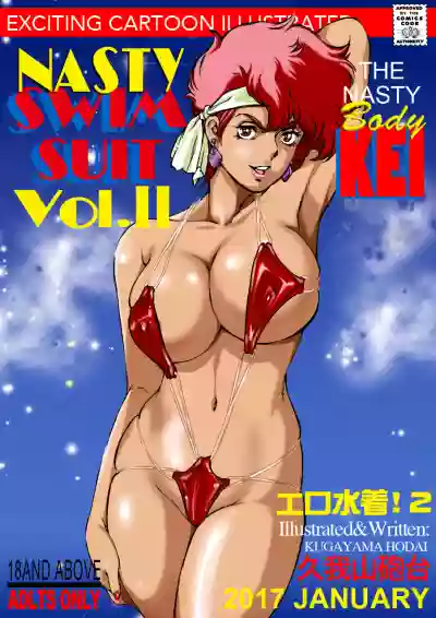 Eromizugi! Vol. 2 Dirty Pair Kei hentai
