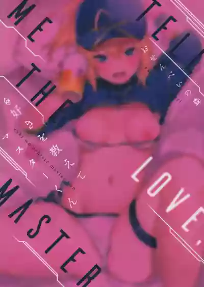 Suki wo Oshiete MasterTell Me the Love, Master hentai