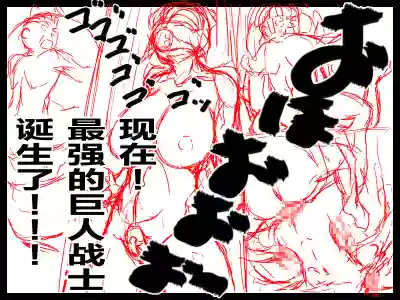 Inbou Kyoboshin Erection Kyoui no Hitozuma Jukujo Kyodai Heroine! hentai