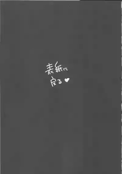 Rika Ren ga Kiss Suru dake hentai