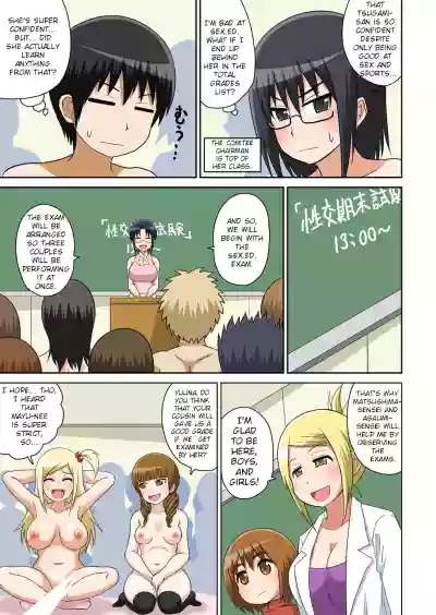 Classmate to Ecchi Jugyou Ch. 6 hentai