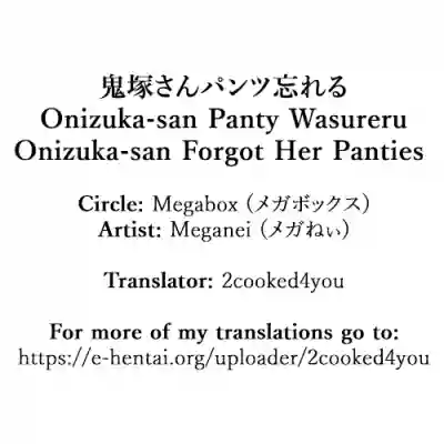 Onizukasan Forgot Her Panties hentai