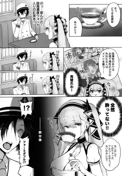 Formidable wa Shikikan to Ichatsukitai hentai