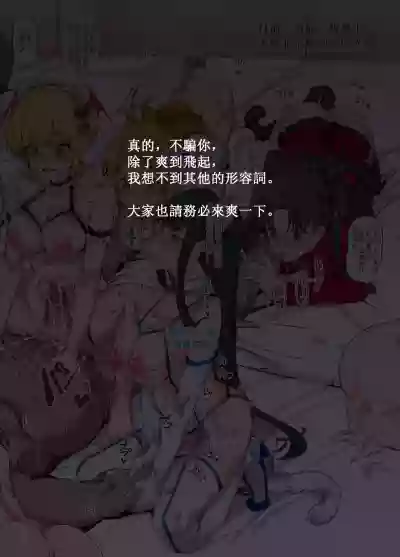 Oidemase!! 2-jigen Fuuzoku Gakuen | 歓迎光臨!!2次元風俗學園 hentai