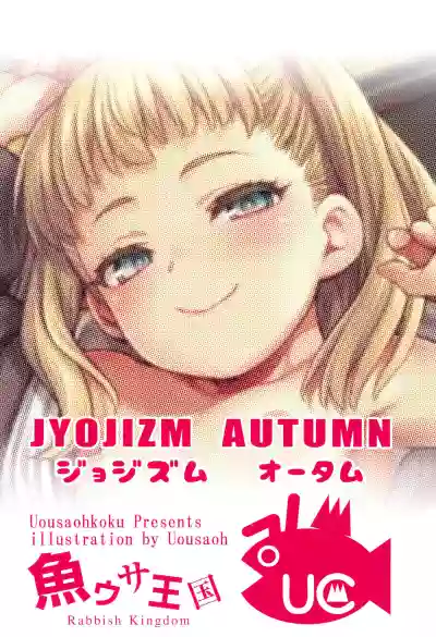 JYOJIZM AUTUMN hentai