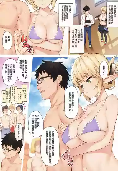 Enjo Kouhai 9 hentai