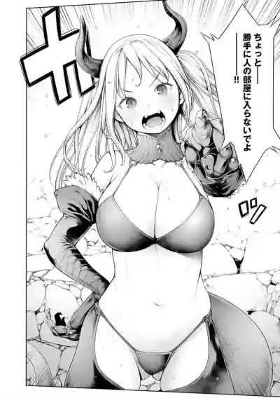 #Imamadede Ichibanyokatta Sex hentai