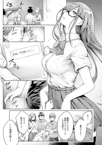 #Imamadede Ichibanyokatta Sex hentai