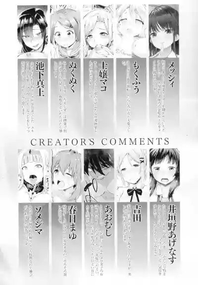 Comic Unreal The Best Futanari Collection hentai