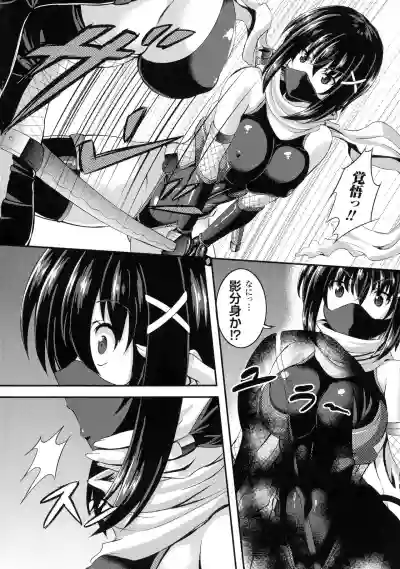 Bad End Girls hentai