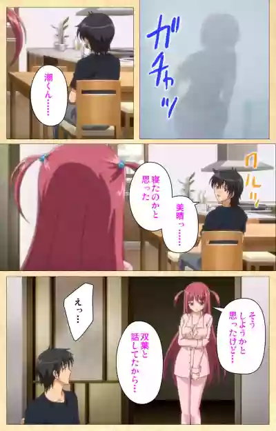 Fukubiki! Triangle Kanzenban hentai