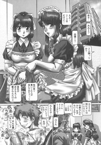 Maid in Teacher hentai