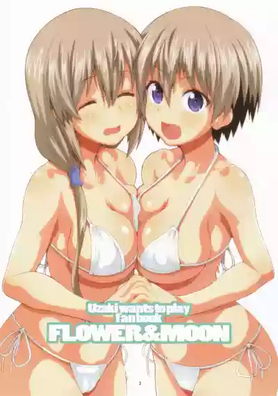 FLOWER and MOON hentai