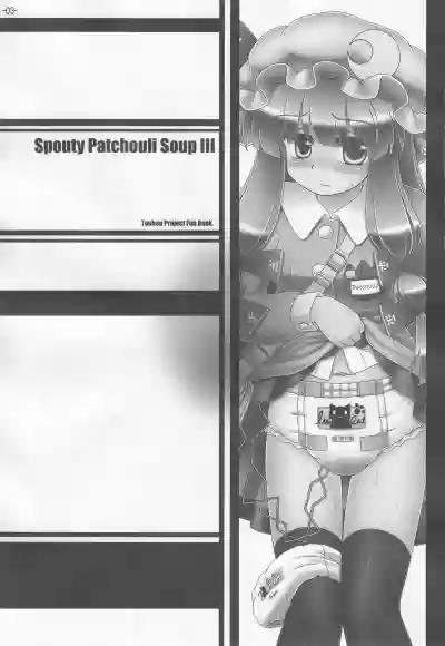 Spouty Patchouli Soup 3 hentai