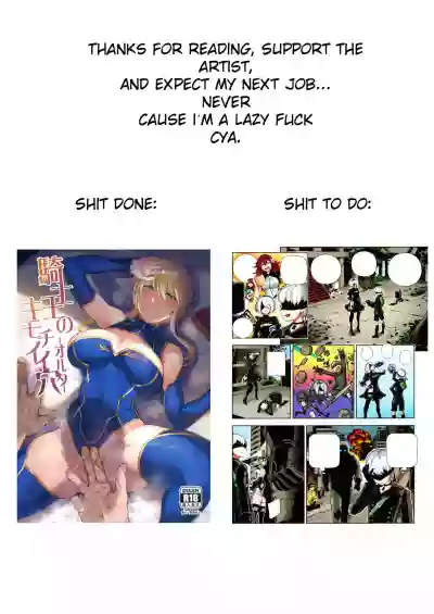 Kishiou no Kimochi Ii Ana hentai