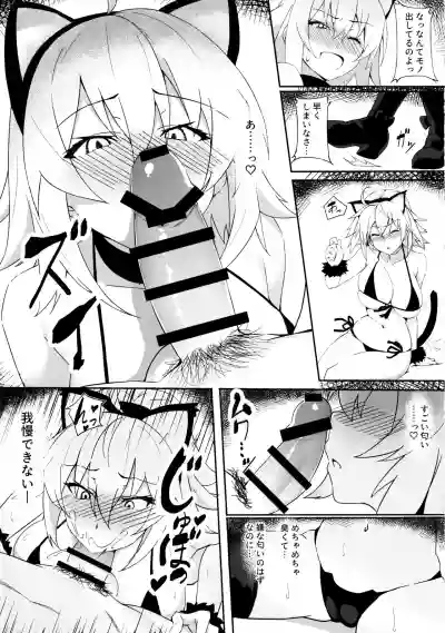 Nekomimi Jeanne to Hitasura Koubi Suru Hon hentai