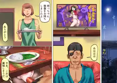 Onna Kyoushi Bondage Kankin Shiiku 2 Goumon Ningyou Hen hentai