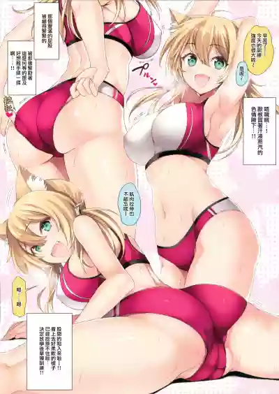 N,s A COLORS #11 hentai