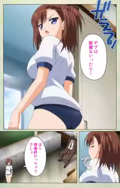 JK to inkou kyoushi 4Kanzenban hentai