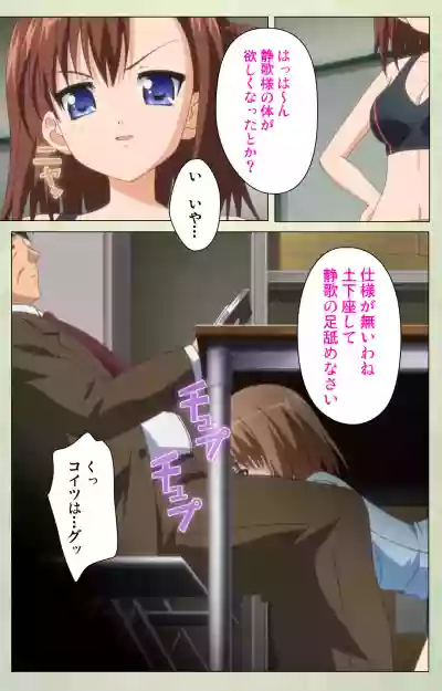 JK to inkou kyoushi 4Kanzenban hentai