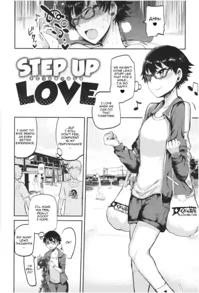 STEP UP LOVE hentai