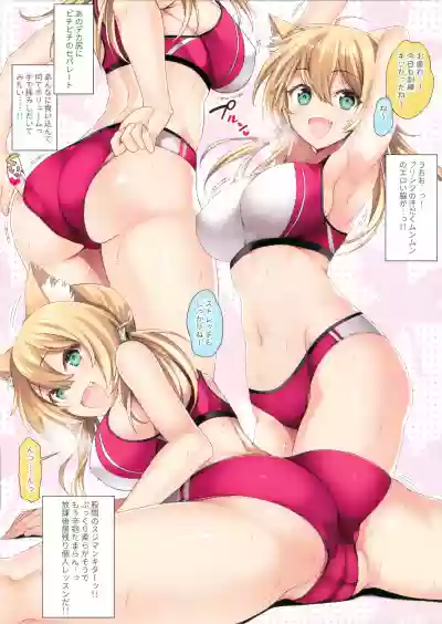 N,s A COLORS #11 hentai