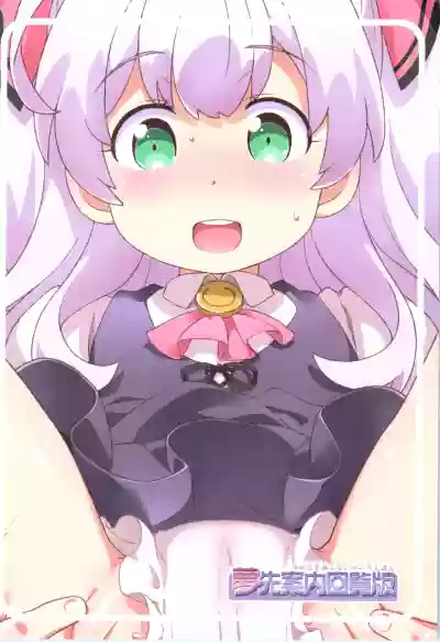 Smile Ecchi Mile-chan!! hentai