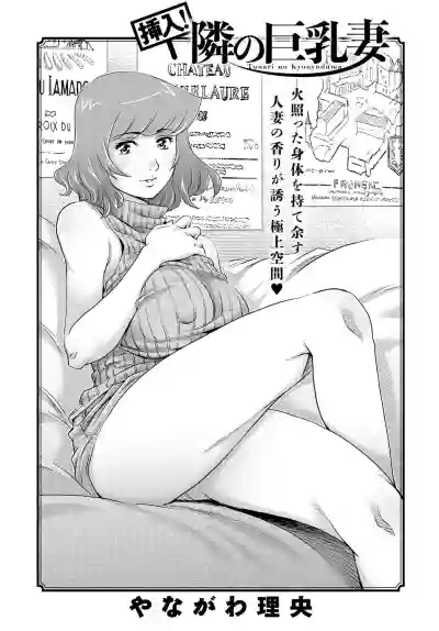 COMIC Magnum X Vol. 29 hentai