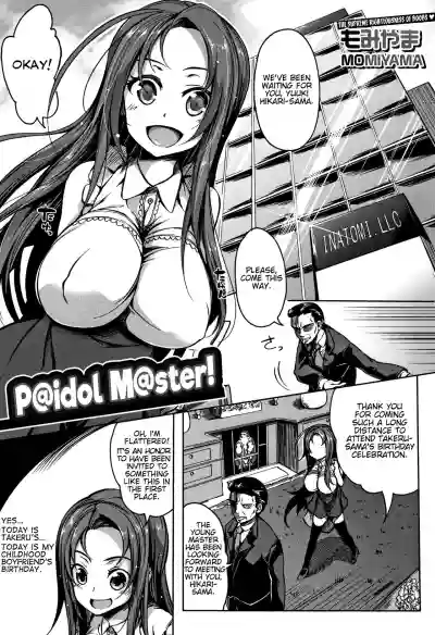 P@idol M@ster! Ch. 1-3 hentai