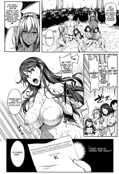 P@idol M@ster! Ch. 1-3 hentai