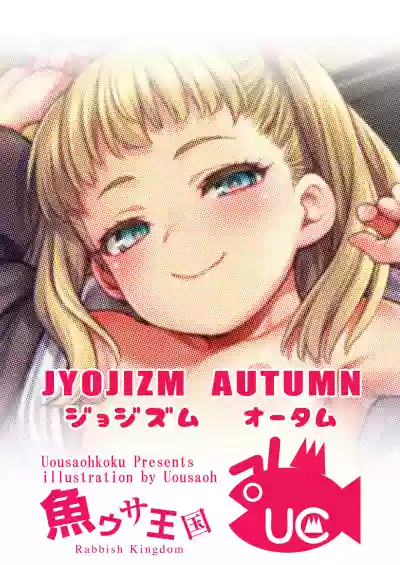 JYOJIZM AUTUMN hentai